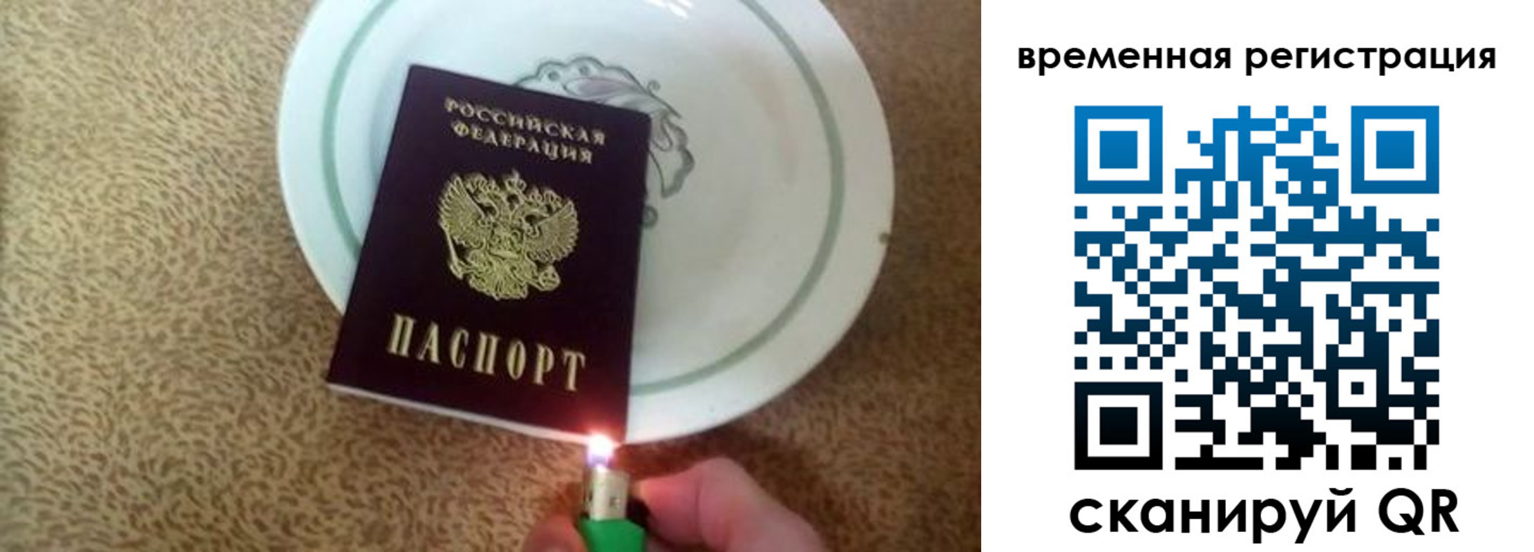 регистрация для дет. сада в Клинцах
